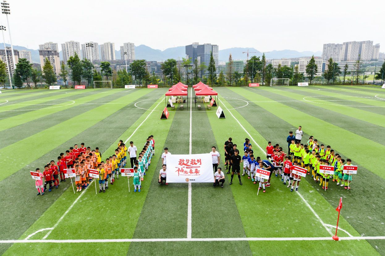 科勒全国青少年足球挑战赛重庆站热血开赛