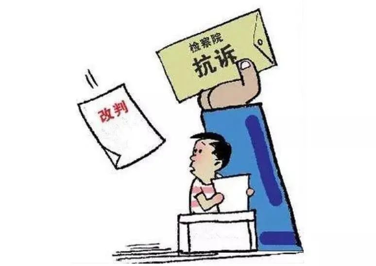 芜湖市鸠江区人民检察院 抗诉一起被告人认罪认罚后上诉案件 被告人二审被加重刑期
