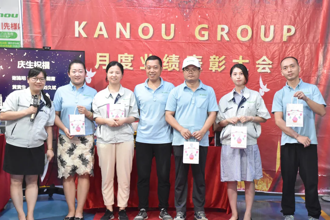 KANOUGROUP 2021年8月份业绩表彰大会