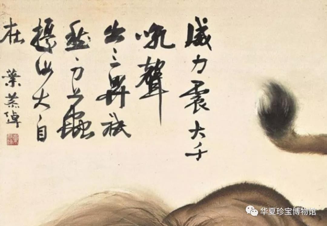 Gao Qifeng's "Angry Lion": The Beast King's Heroic Wind Is On Paper ...