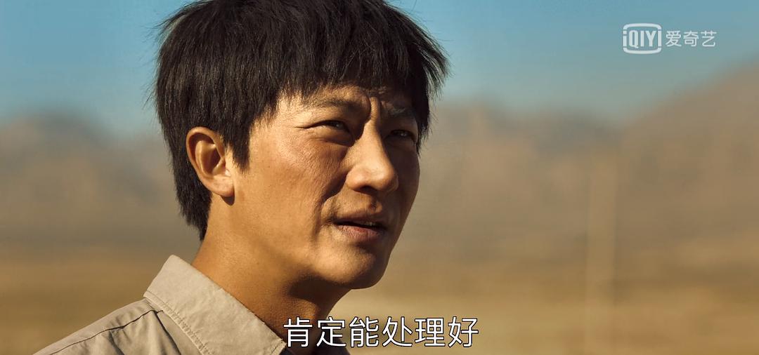 结局| 《山海情》演到大结局，黄轩终于在孔笙手里找回最好的演技