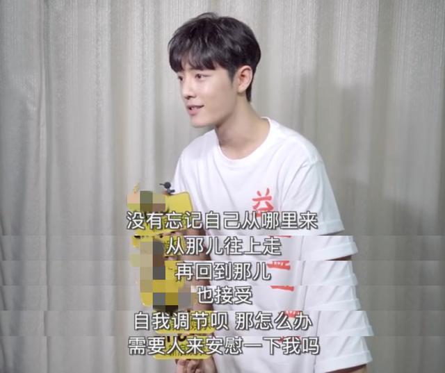 怪你过分美丽：林湘去世，“希望肖战也这样”