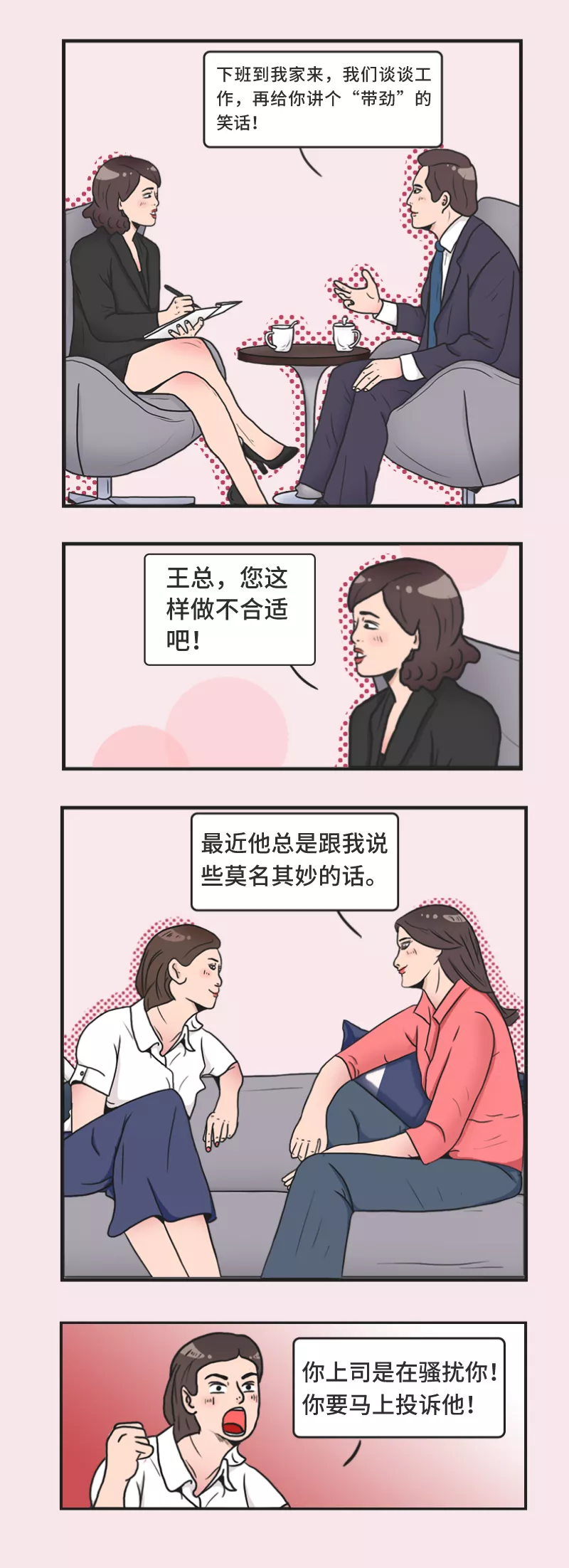 人人都在谈的民法典，对我们究竟有啥影响？