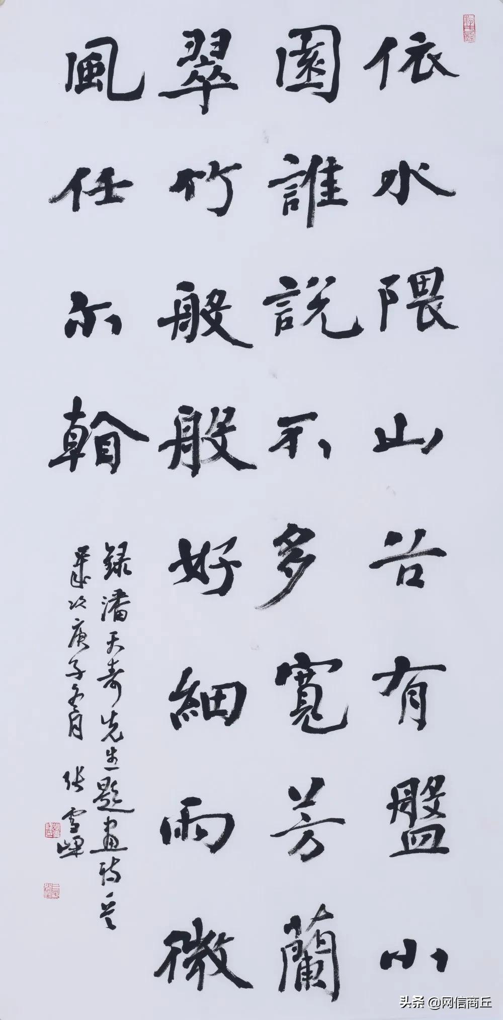 商丘市迎新春书画作品展在行政中心展出