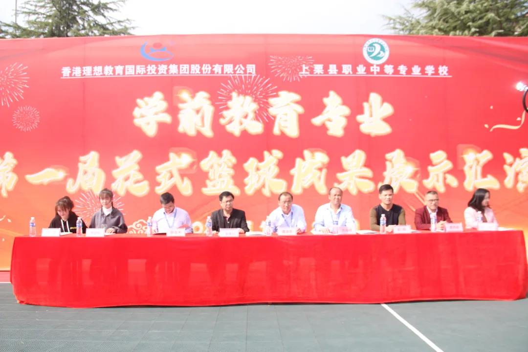 特色专业｜上栗县职业中等专业学校花式篮球特色课程成果汇报演出