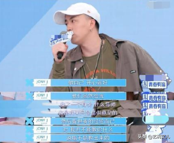 Jony J清空微博重新开始？因不选宋昕冉张语格受争议，口碑下滑？