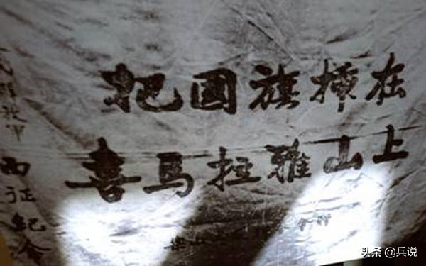 进军西藏，张国华交待副团长：你保护3个人，生