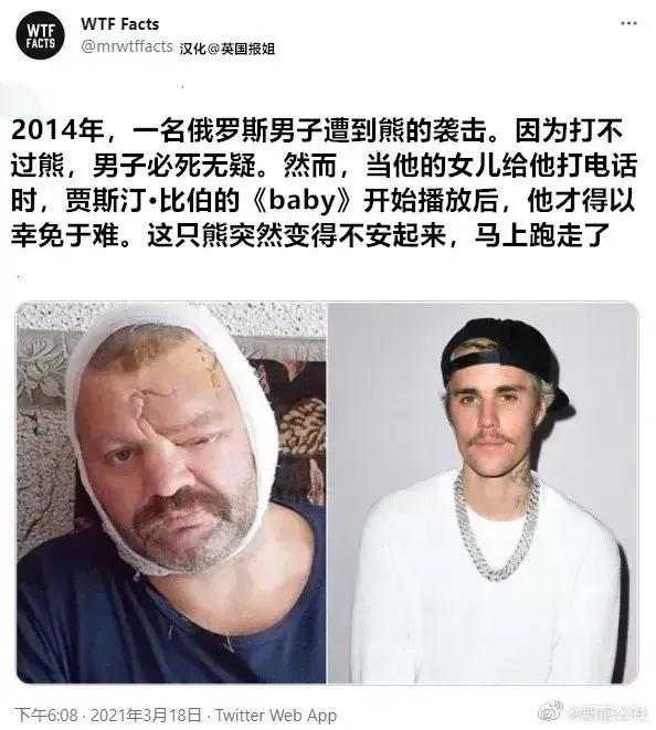 一位推特用户搜集“听起来很假，但是真事”的事件汇总，过于沙雕