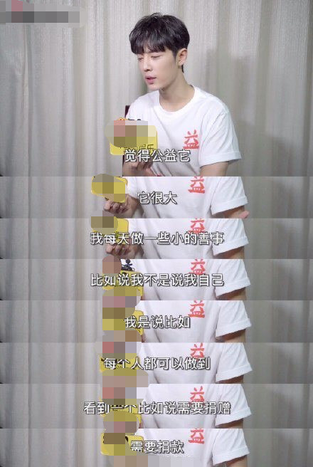 真以为人均富豪？肖战号召大家每天捐款，人设有些过头了