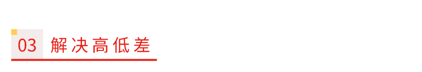 科普 ┃ 为什么过门石这么多人嫌弃丑还要装？┃ 南京装修