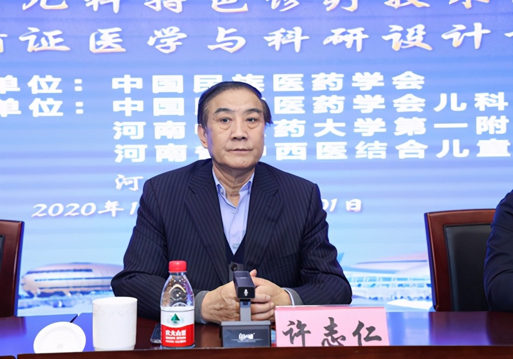 中国民族医药学会儿科分会第六次学术大会成功举办
