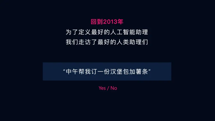 离开微软一年 小冰长到10亿美金了 21世纪经济报道