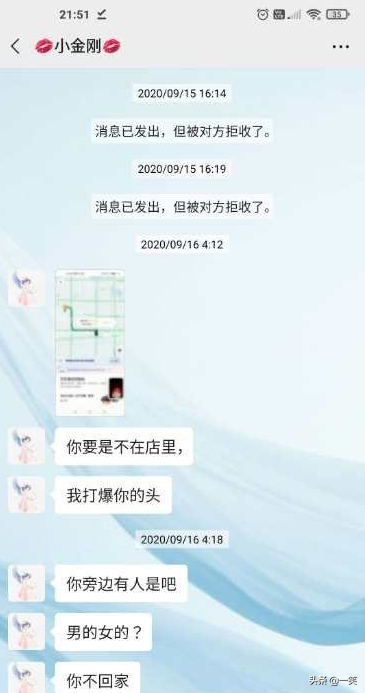 《如懿传》女演员王梓芠被曝插足当小三，当事人回应：是留宿关系