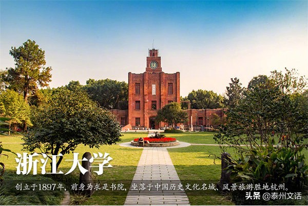 30所高颜值大学，你的母校上榜了吗？
