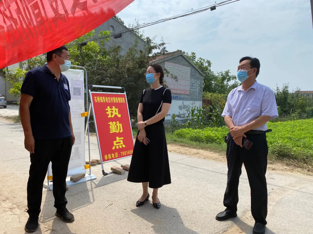 【特别报道】宁陵县级领导干部到乡镇督导检查疫情防控工作