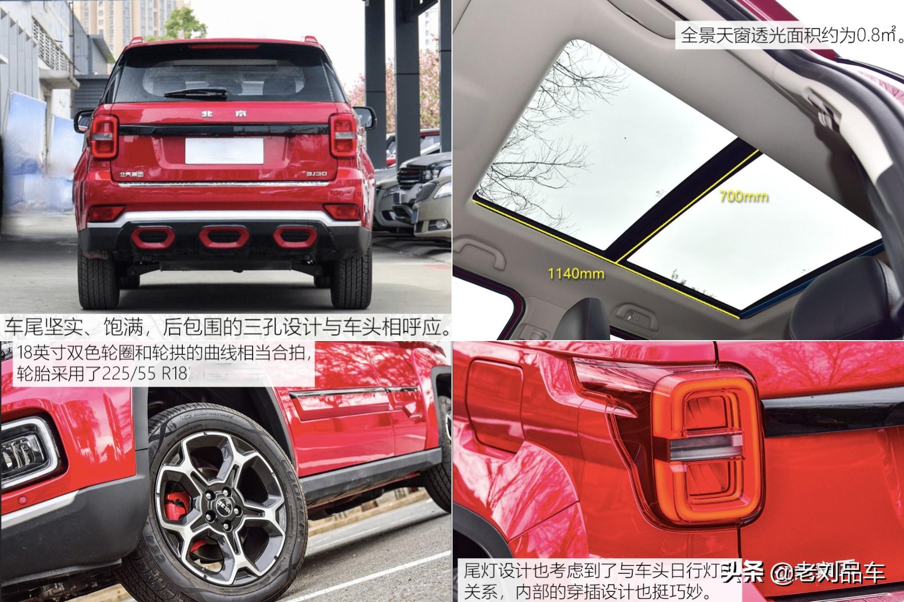 Beijing BJ30 Hard-core Off-road City SUV, Angular Design, Very Powerful ...