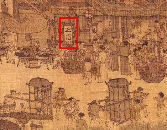 宋朝人如何下馆子？打虎英雄武松点了个单人套餐，花了多少钱？-第2张图片-大千世界