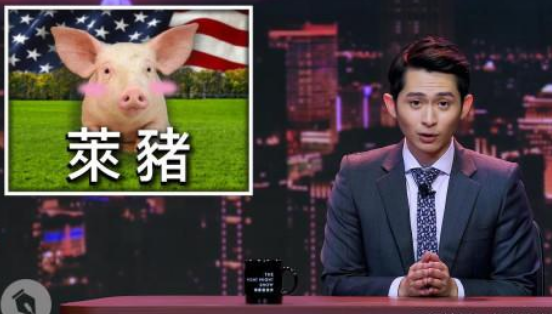 能做回人嗎？ �萊豬�做成肉鬆出口大陸，�台獨�心眼太壞了