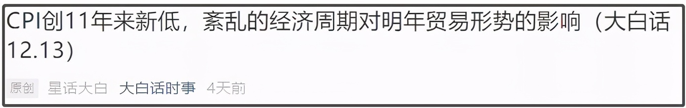 部分地方限電與澳洲無關，一場史詩級的經濟博弈正在進行