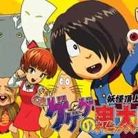 鬼太郎是一部很經典的日本妖怪類動漫不過要每隔11年才重置一季 宋先暘 Mdeditor