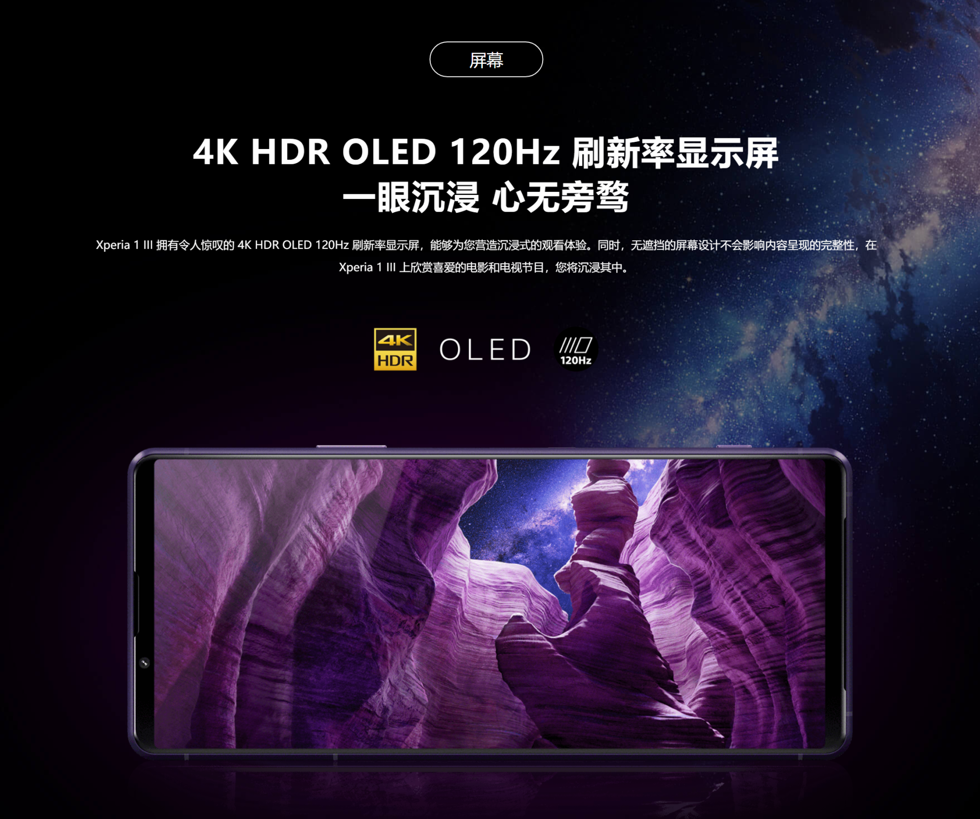 让人遗憾的旗舰——OPPO Find X3 Pro：为何优秀的屏幕最终寂寂无名