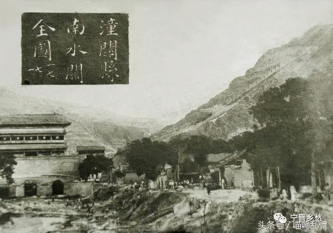 清末的陝西潼關 - 頭條匯