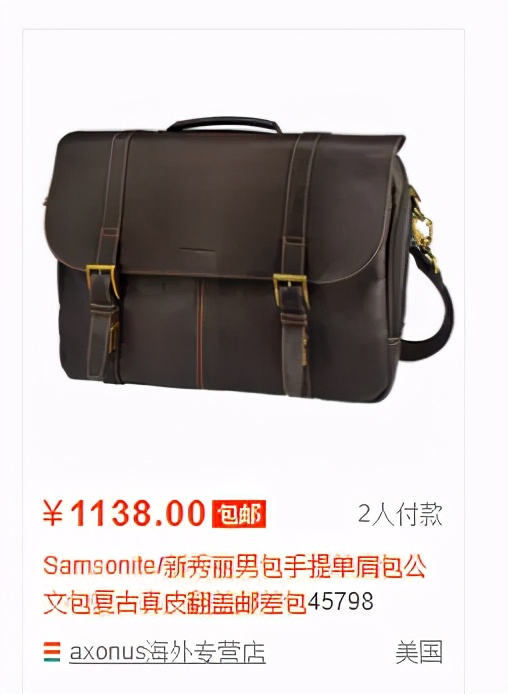 冬天背包太笨重？几何设计的斜挎包巨能装，全球众筹超1600万