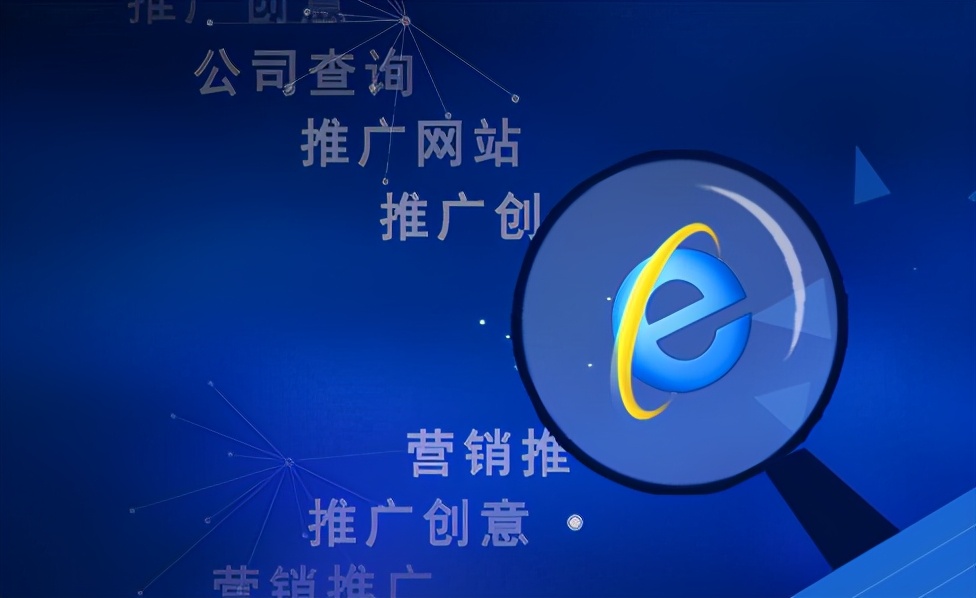 网络推广是开展个性化营销的前提保证