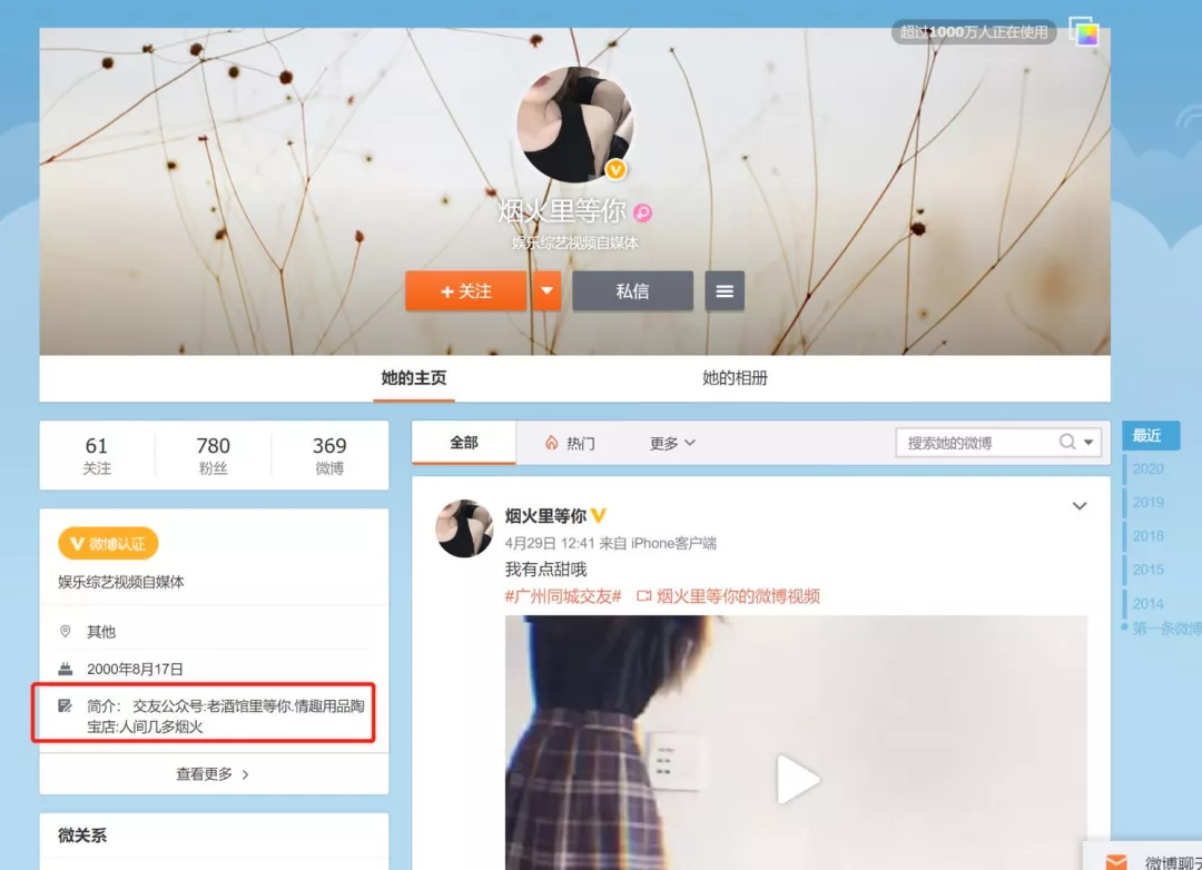 为什么处罚了2万多个涉黄黑产账号后,他们依旧活得很好