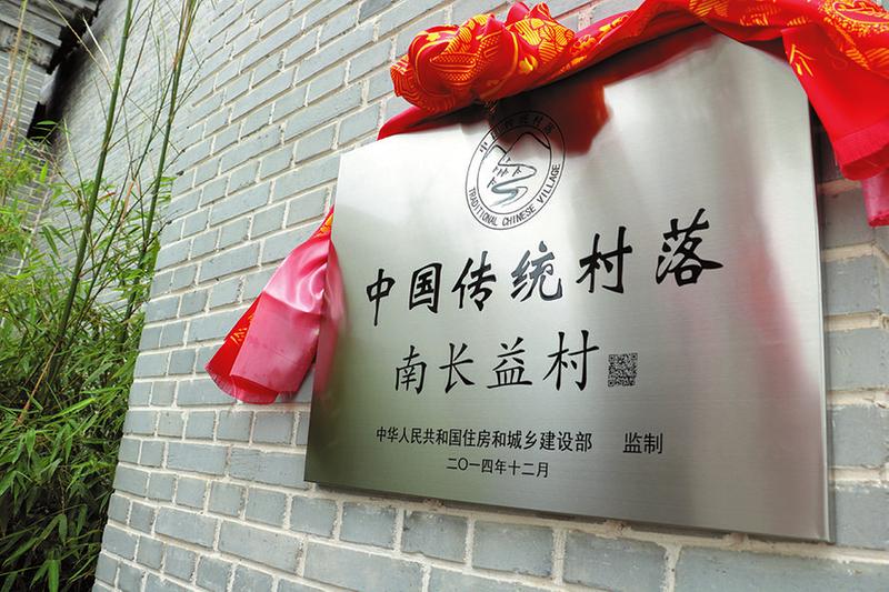 走進(jìn)合陽(yáng)縣南長(zhǎng)益村 感受歲月深處的呼吸
