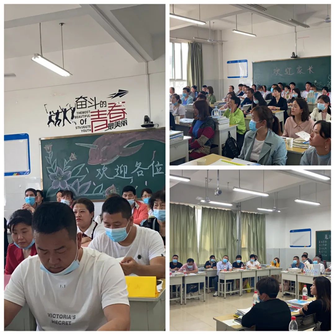 渭南市杜橋中學(xué)怎么樣?2021年春季家長會(圖12) 渭南市杜橋中學(xué)怎么樣?2021年春季家長會(圖12)