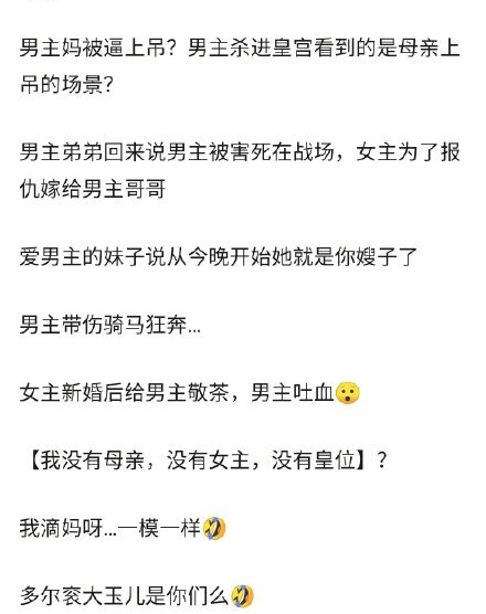 Is Zhang Yi promoted betray 271? 