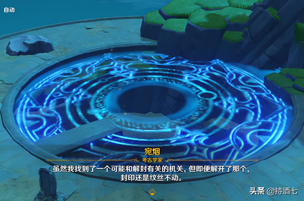原神中岩王爷钟离在盐中之地埋藏了什么好宝贝 我要打开拿到宝藏
