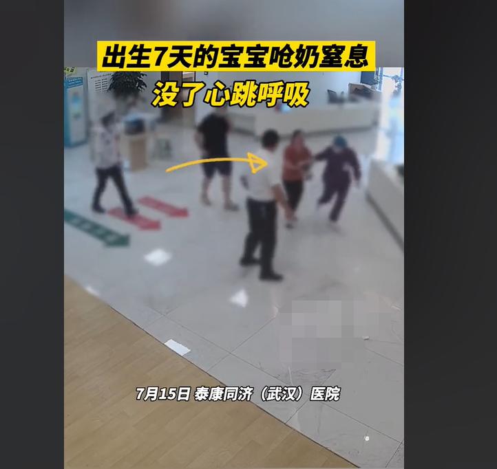 For 7 days, the baby choked with milk and lost his heartbeat to breathe