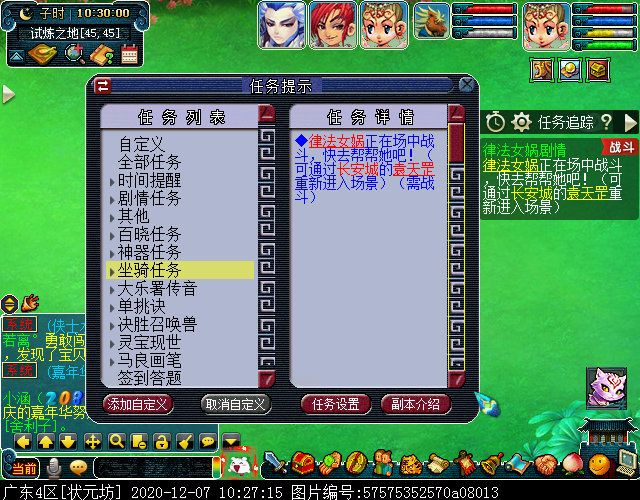 召唤兽剧情之律法女娲：大考验开启，教其明辨善恶，善用剑盾