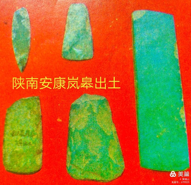 黃鎮山：三星堆巴國文物注解