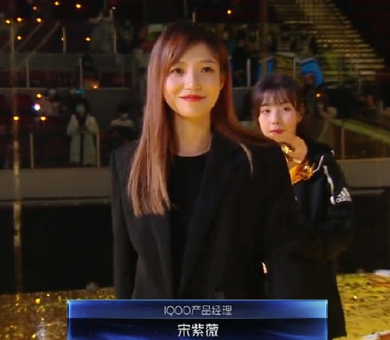 Exposure of IQOO 7 exterior: Beautiful? Belle product manager awards prize on hot search