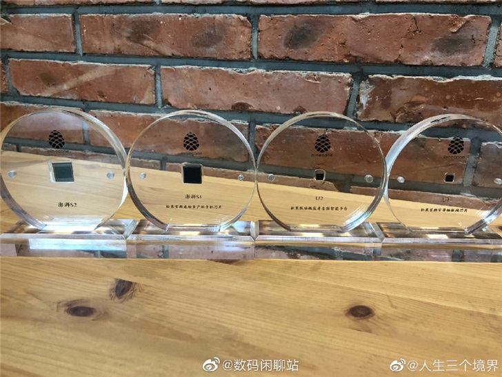 The message says insurgent chip already measured millet new generation produce