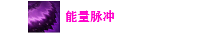 利用机动性取胜的典型代表，深析卡萨丁的取胜之道