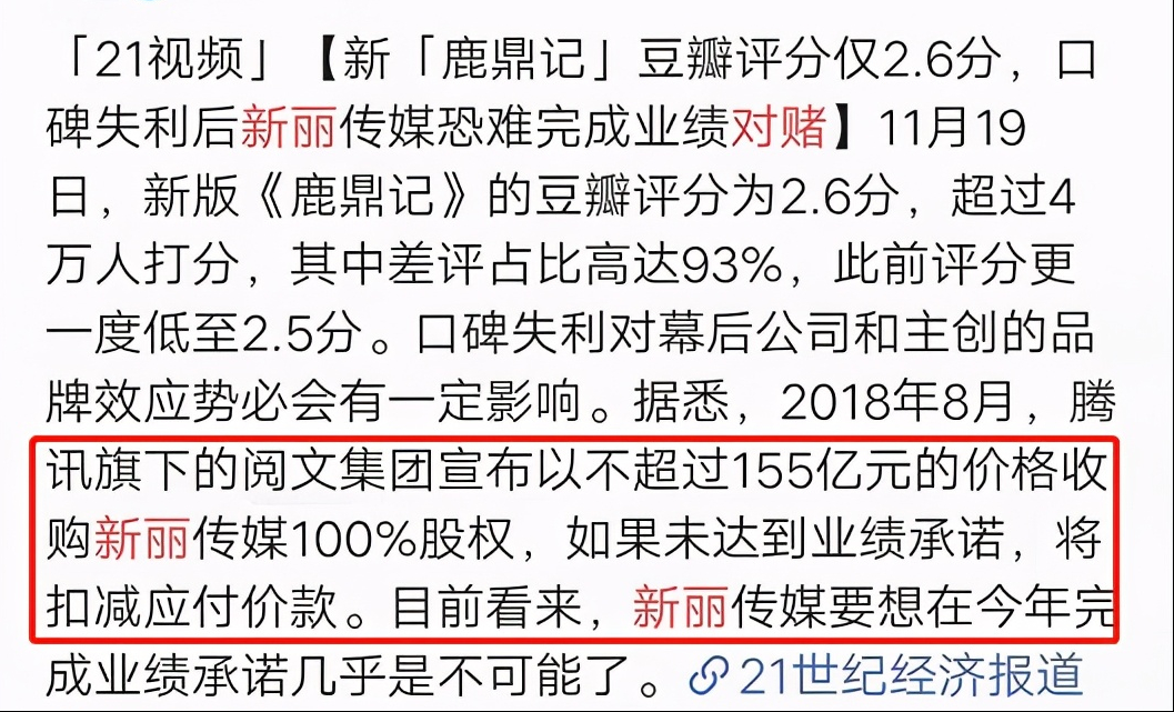一口气追完全集，《狼殿下》放弃超前点播，到底多明智