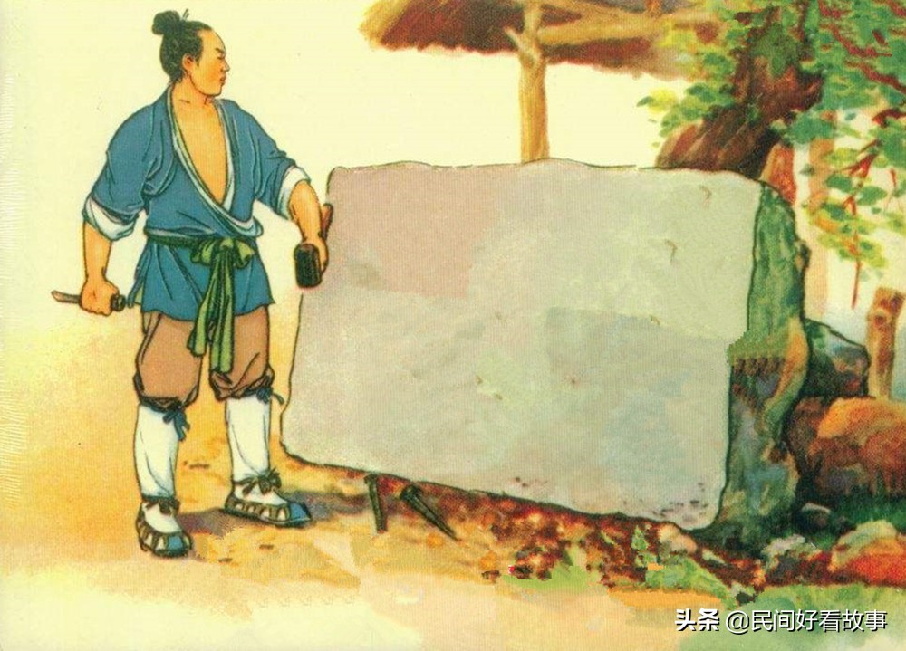 故事 石中鱼石头中有一条金鱼可变成美人可变成金子 Mp头条