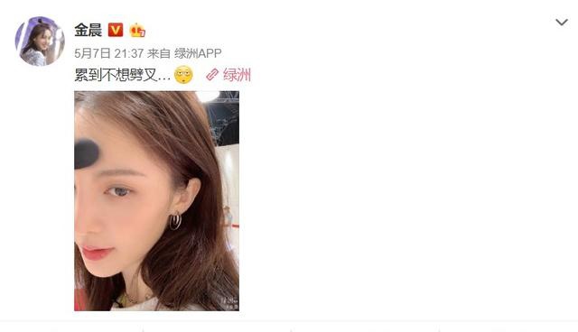 《乘风破浪的姐姐》首期录制结束，女艺人们纷纷发微博看点十足