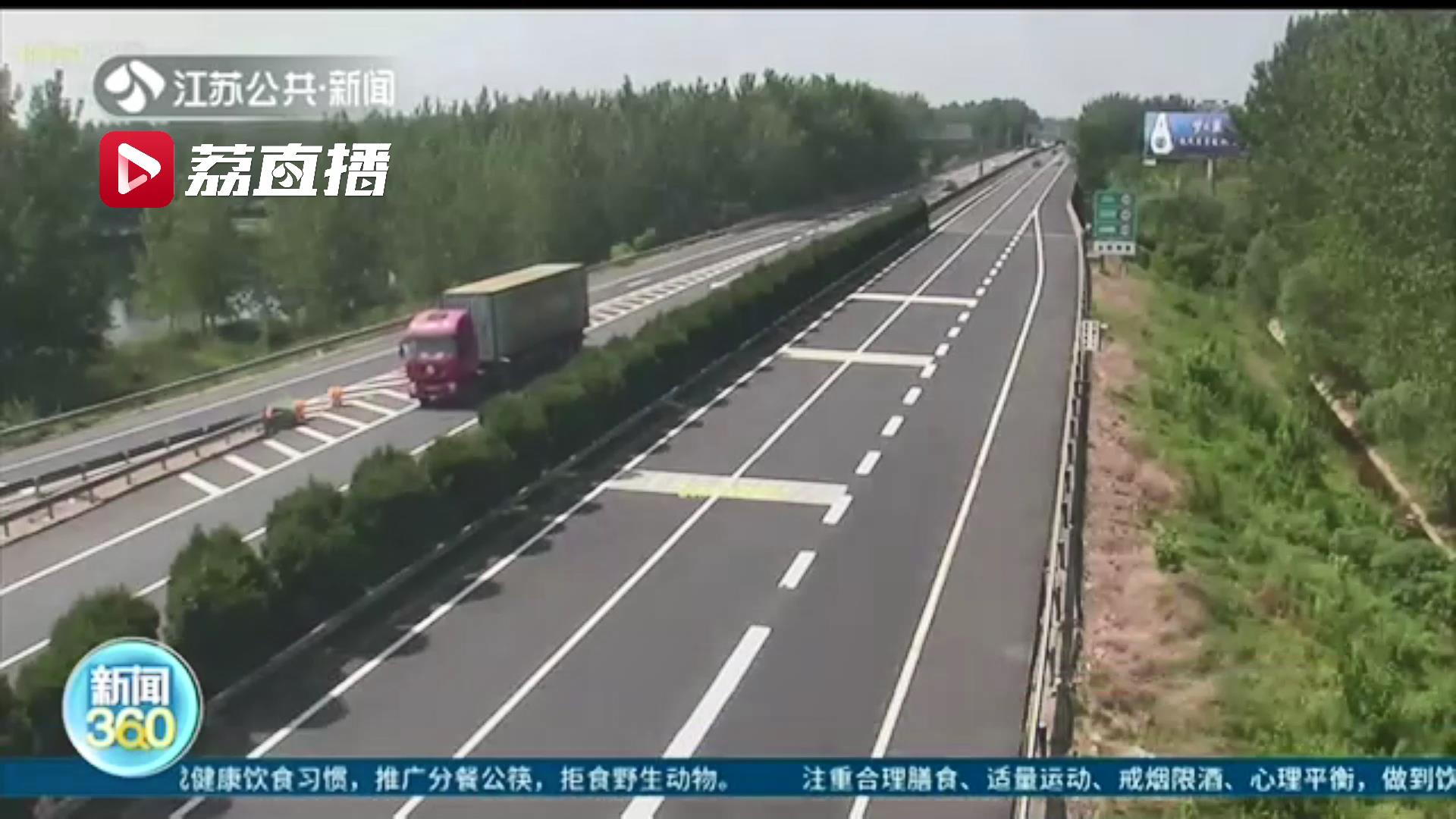 违法！错过高速出口 大货车司机倒车300多米驶离