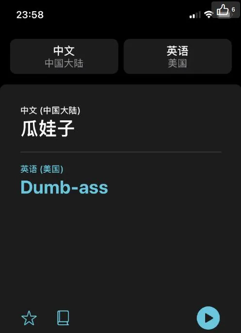 看看华为都把苹果逼成啥样了！iOS14的翻译真挺懂的