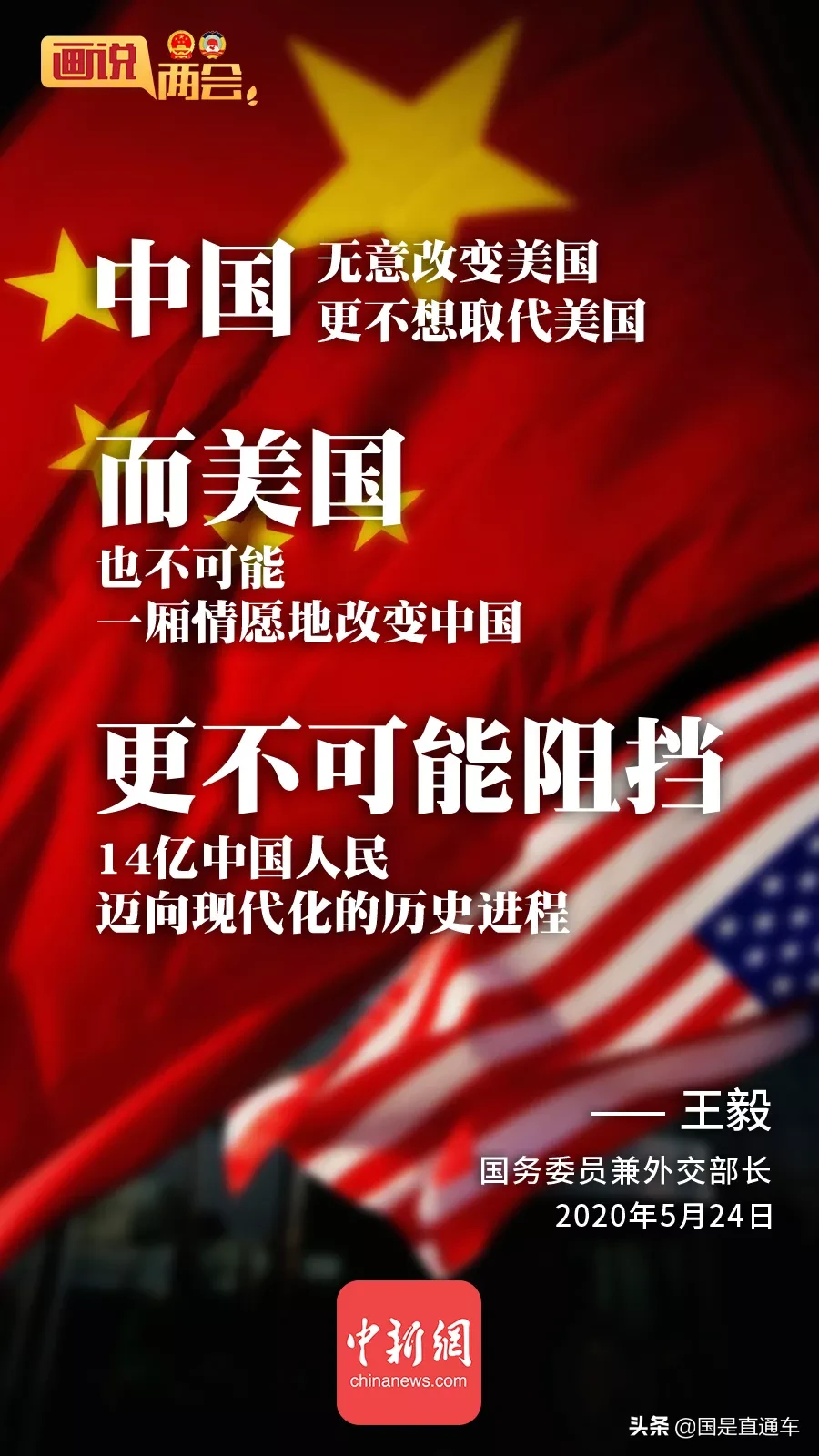 CNN提问“战狼外交”，中国外长这样回应