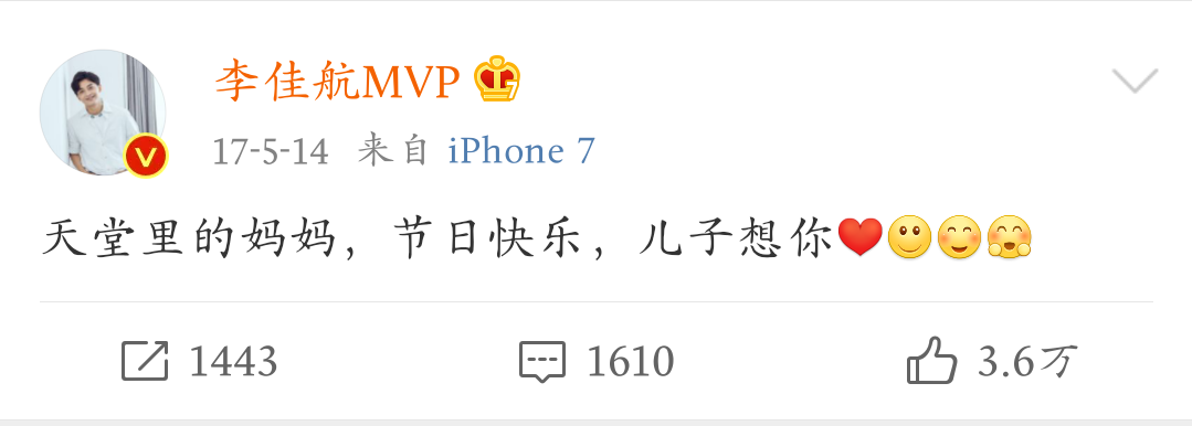 《婆婆和妈妈》收视率上涨，李佳航家没有婆婆