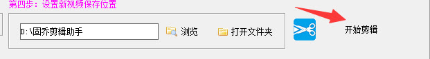 实用视频剪辑工具推荐，帮你一键给视频添加滚动字幕