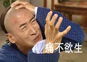 止痛藥是一粒解千愁還是洪水猛獸？
