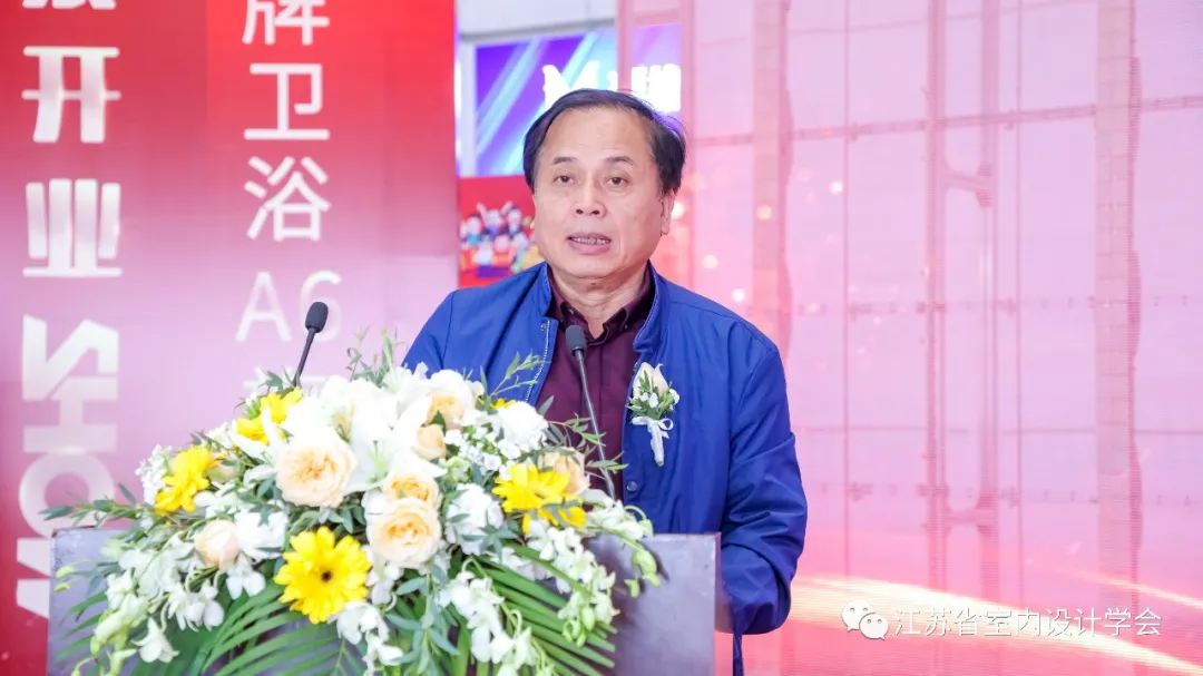南京箭牌卫浴A6旗舰店盛装启幕