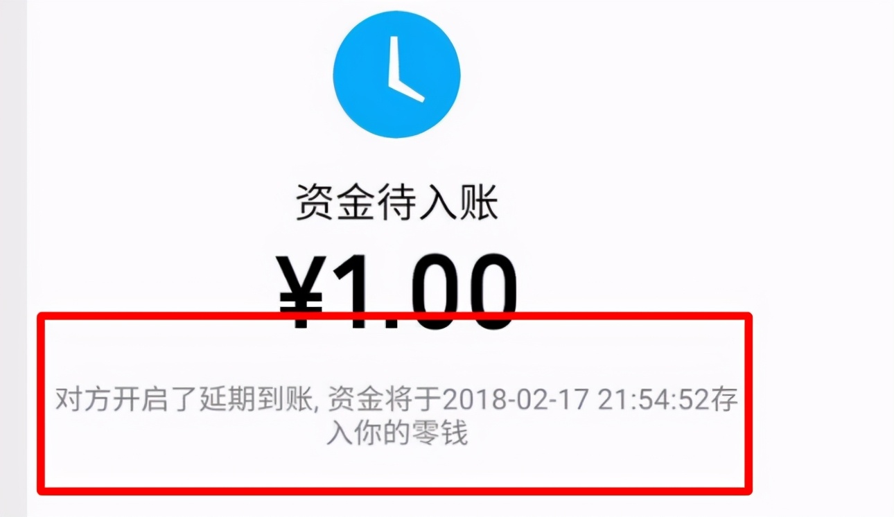 What is the difference between WeChat "transfer" and "red envelope ...